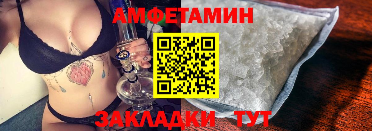 Карабулак  АМФЕТАМИН  Вход с VPN  АМФ 98% 
