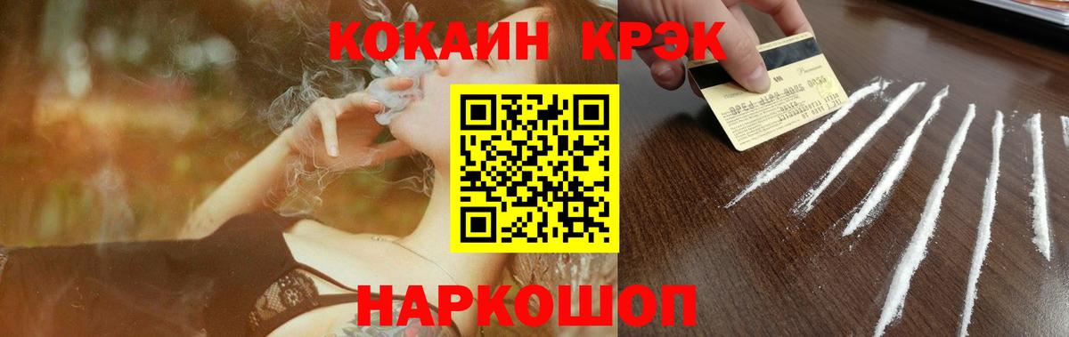 ГАШИШ Карабулак