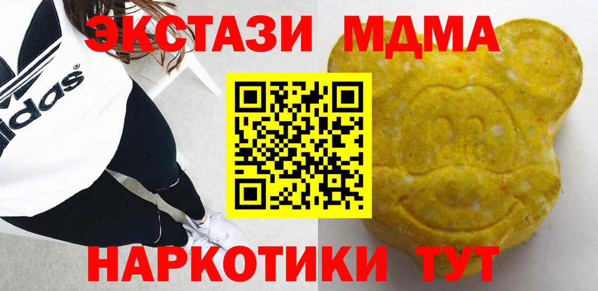 Экстази Cube  Экстази  Карабулак  продажа наркотиков  Вход с VPN  Ecstasy 250 мг 