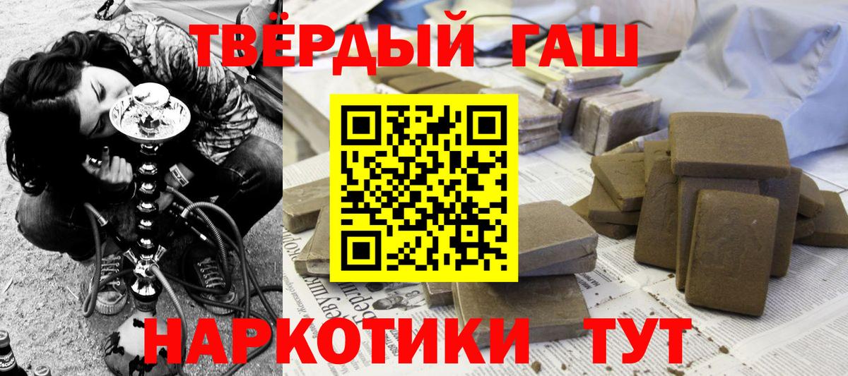 ГАШИШ Cannabis  купить  цена  Карабулак  ГАШ  Вход с VPN  ГАШИШ Изолятор 