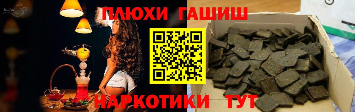 ГАШ индика сатива Карабулак