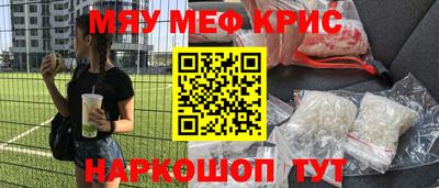 кокаин перу Бугуруслан