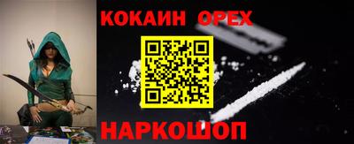 ГАЛЛЮЦИНОГЕННЫЕ ГРИБЫ Бузулук