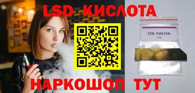 ГАЛЛЮЦИНОГЕННЫЕ ГРИБЫ Будённовск