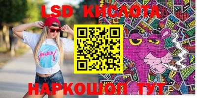 кокаин перу Бугуруслан
