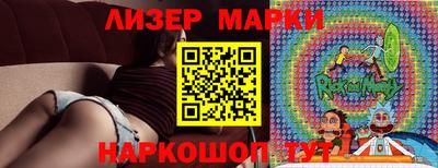 молекула духа Волгодонск