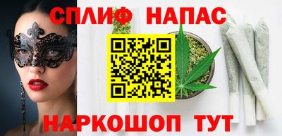 ГАЛЛЮЦИНОГЕННЫЕ ГРИБЫ Будённовск