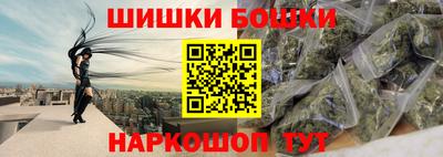 кокаин перу Бугуруслан