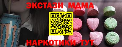 ГАЛЛЮЦИНОГЕННЫЕ ГРИБЫ Бузулук
