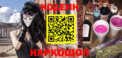 кокаин перу Бугуруслан
