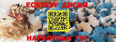 ГАЛЛЮЦИНОГЕННЫЕ ГРИБЫ Бузулук