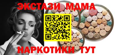 ГАЛЛЮЦИНОГЕННЫЕ ГРИБЫ Бузулук