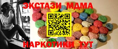 ГАЛЛЮЦИНОГЕННЫЕ ГРИБЫ Бузулук