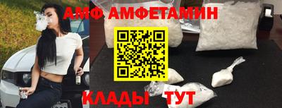 ГАЛЛЮЦИНОГЕННЫЕ ГРИБЫ Будённовск