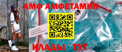 ГАЛЛЮЦИНОГЕННЫЕ ГРИБЫ Будённовск