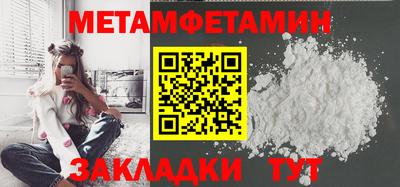 ГАЛЛЮЦИНОГЕННЫЕ ГРИБЫ Будённовск