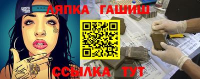ГАЛЛЮЦИНОГЕННЫЕ ГРИБЫ Бузулук