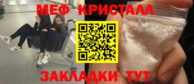 кокаин перу Бугуруслан