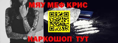 кокаин колумбия Волжский