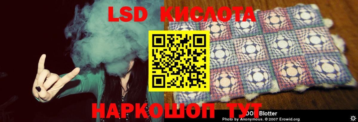 ЛСД экстази кислота  ЛСД экстази  Вход с VPN  Карабулак  Лсд 25 экстази ecstasy 