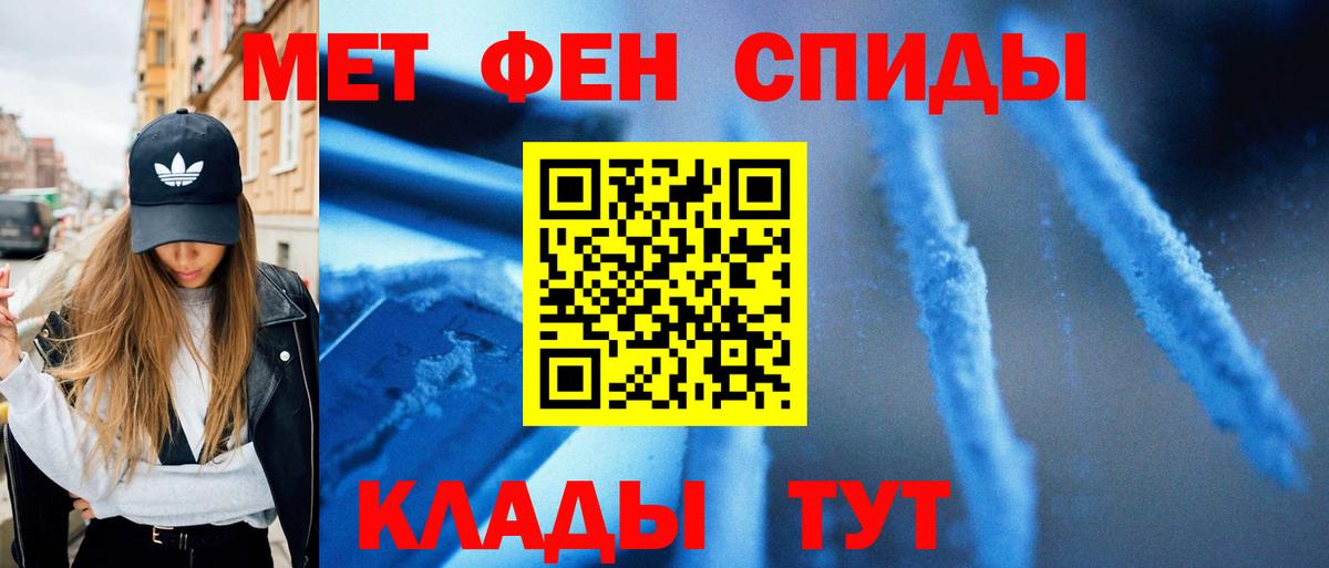 Первитин винт Карабулак