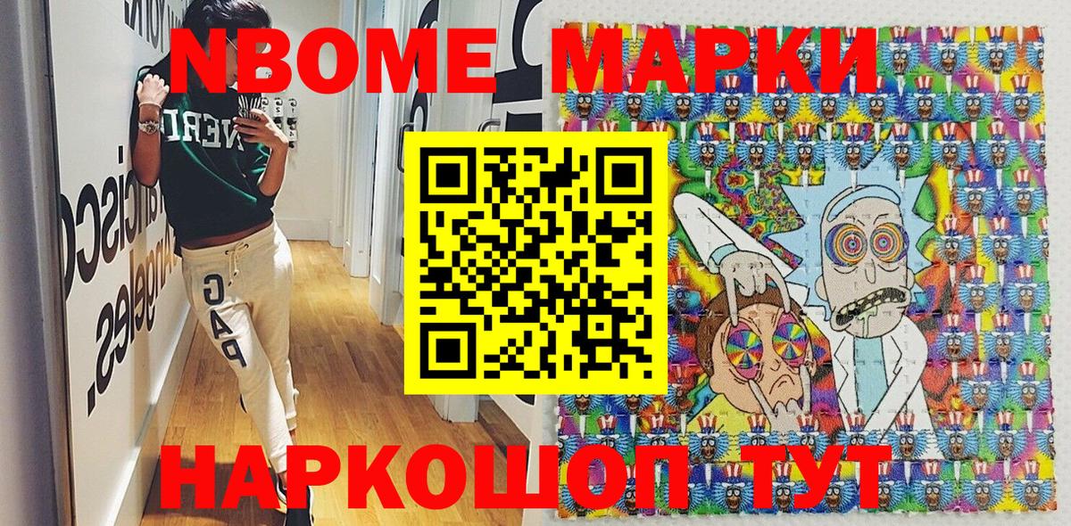 КЕТАМИН  Вход с VPN  Карабулак  ГАШИШ  МЕФ   COCAIN  МАРИХУАНА  ЭКСТАЗИ  A PVP СОЛЬ  