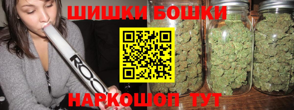 Конопля конопля  Вход с VPN  Бошки Шишки THC 21%  Карабулак 